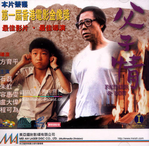 北京科技大学毕业证书样本
