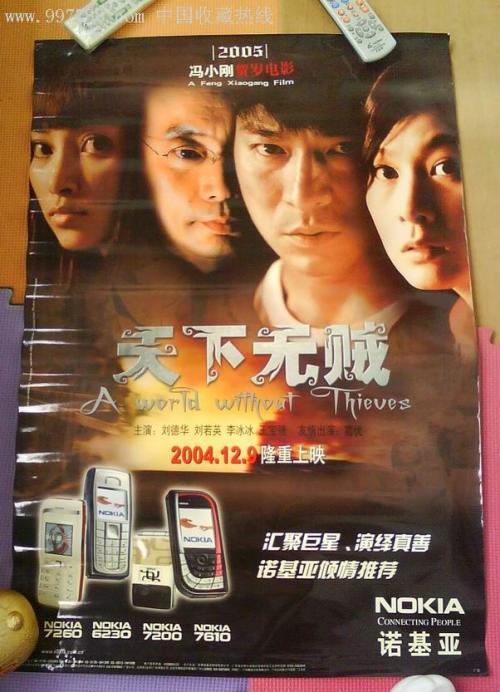 毕业证生成软件高中